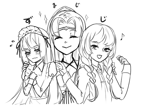 助動詞擬人化「じ」_打消三人衆