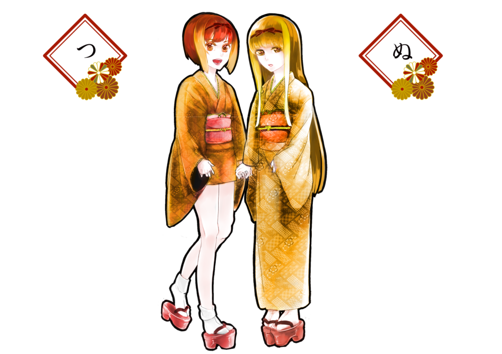 助動詞擬人化「つ」「ぬ」_扉絵