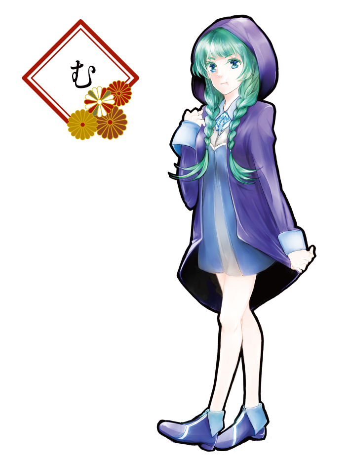 助動詞擬人化「む」_扉絵