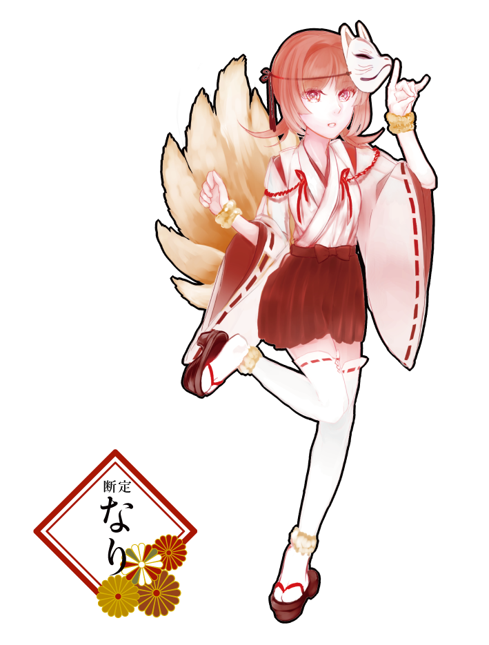 助動詞擬人化「断定なり」_扉絵